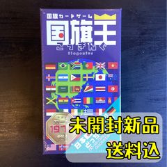 グランドキャセイ スカイランタン Sky Lantern ウォーハンマー