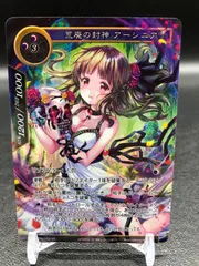 2025年最新】force of willの人気アイテム - メルカリ