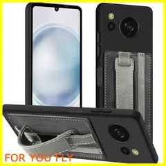 【在庫処分】AQUOS sense8 ケース スタンド付き スタンド機能 背面 カード収納 耐衝撃 TPU 柔軟性 指紋防止 シリコン ストラップホール付き 薄型 軽量 擦り傷防止 落下防止 耐久 sense8 専用 全面保護カバー（ブラック）のサムネイル