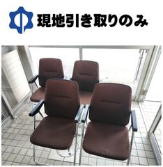 コクヨ折り畳み椅子４台セット③【現地引き取りのみ】