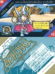 2025年最新】聖闘士星矢 セイントパラダイスの人気アイテム