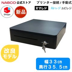 E-35S プリンター接続用キャッシュドロア - メルカリ