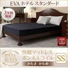 マットレス セミシングル【EVA】ブラック ホテルスタンダード ボンネルコイル 硬さ:かため 日本人技術者設計 快眠マットレス【EVA】エヴァ