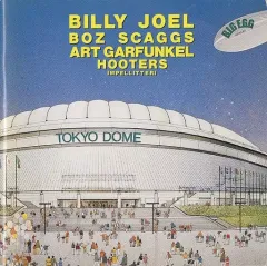 【中古】パンフレット ≪パンフレット(ライブ)≫ パンフ)BILLY JOEL BOZ SCAGGS ART GARFUNKL HOOTERS INPELLITTERI KIRIN DRY GIG’S88