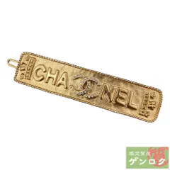 シャネル GP バレッタ 髪留め クリップ バレッタ