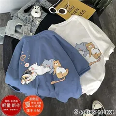 Tシャツ メンズ 未使用 カジュアルシャツ 半袖 トップス 夏 綿 猫柄 可愛い シャツ 薄手 体型カバー ひんやり シンプル カップル 可愛い hy serena121