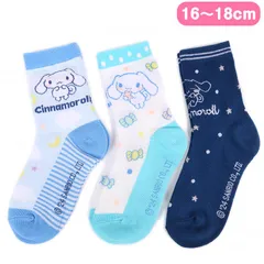 シナモロール キッズソックス 3足セット 靴下 16-18cm くも 女の子 子供 子ども サンリオ sanrio キャラクター
