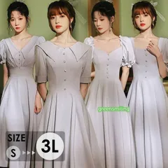 【送料無料】ブライズメイド ドレス 大人 ピアノ 発表会 ロングドレス ミモレ丈 袖付き 演奏会 演奏会用ドレス ピアノ発表会 結婚式 高校生【新作登場】ZZ520