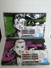 東京リベンジャーズ　一番くじ　マフラータオル　武道　ドラケンセット