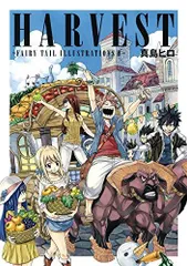 2024年最新】fairy tail 外伝の人気アイテム - メルカリ