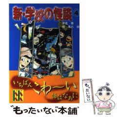 超人バロム・1 ソノラマエース・パピイシリーズ レコード - メルカリ