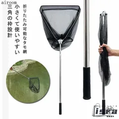 2026年最新】タモの人気アイテム - メルカリ