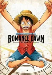 【中古】ONE PIECE ワンピース ROMANCE DAWN [レンタル落ち][DVD]