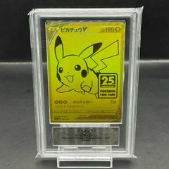PSA10】レシラム (25th) PROMO PROMO 020/025 - メルカリ