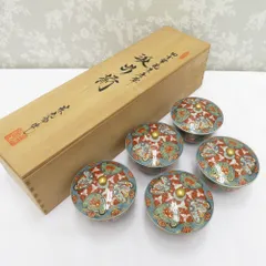 2025年最新】林九郎 茶器の人気アイテム - メルカリ