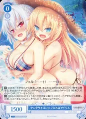 ヴァイスシュヴァルツ SSP ゆったりひととき IRyS WS】 ゆったりひととき IRyS SSP 1枚