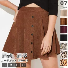 コーデュロイ スカート レディース フレアスカート 未使用 飾りボタン ミニ丈 無地 ミニスカート 総柄 ヒョウ柄 花柄 Aライン ハイウエスト ボトムス おしゃれ 大人 可愛い セクシー きれいめ  lidaoyu05