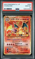 【PSA10】日英セット 白虎ちゃん 村上隆 もののけ京都　チケット限定版 PSA10】日英セット 白虎ちゃん 村上隆 もののけ京都 チケット限定版