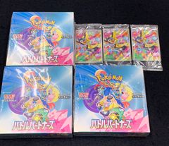 ポケモンカードゲーム バトルパートナーズ シュリンク付 未開封 3BOX 