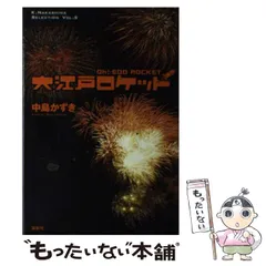 2026年最新】多々納弘光の人気アイテム - メルカリ