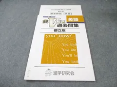 在庫ラスト!セール! 進研テスト 2025年度 5年 1号 進学研究会 m70026886531_1.jpg?1760675182