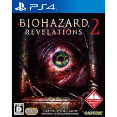 バイオハザード リベレーションズ2 - PS4 1