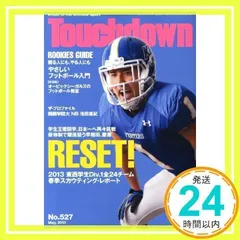 2025年最新】touchdown 雑誌の人気アイテム - メルカリ