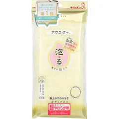 【 新品 未開封 】 キクロン アワスター超やわらかめイエロー 未使用 送料無料のサムネイル