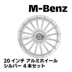 ベンツ W223 Sクラス AMG純正 20インチ ホイール 2本 リア用 - メルカリ
