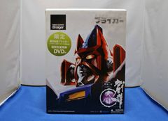 訳あり中古品 やまと 群雄 合 銀河旋風ブライガー 初回生産特典DVD付き タイムセール中