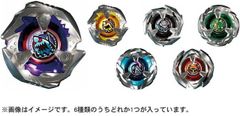 新品 BEYBLADE X ベイブレードX BX-14 ランダムブースター Vol.1 [佐川急便]