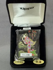 2026年最新】蒔絵 ZIPPOの人気アイテム - メルカリ