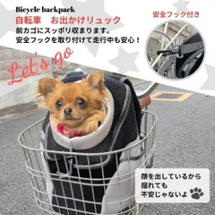 自転車 犬 猫 ペットキャリー キャリーバッグ ペット キャリー リュック