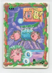 ポケモン シールダス スティッチタッチ 12枚フルセット 2025年最新】シールダス ステッチの人気アイテム - メルカリ