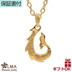 ハワイアンジュエリー ネックレス ホエールテイル ホエールテール ペンダントトップ ステンレス316 サージカルステンレス フィッシュフック 波  イエロー ゴールド 金 プレゼント 誕生日 記念日  【送料無料】 おしゃれ 人気 ハワジュ ギフト lmaハワ