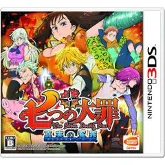 3DSソフト七つの大罪 真実の冤罪(アンジャスト・シン) バンダイナムコゲームス