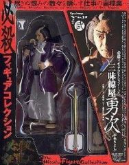 海洋堂 必殺仕事人 フィギュアコレクション 其の壱 中村主水 藤田