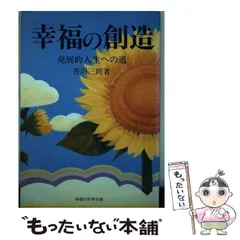 2024年最新】善川三朗の人気アイテム - メルカリ