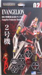 メディコムトイ製 東映レトロソフビコレクション カマキリ獣人 ソフビ フィギュア Amazon.co.jp: メディコムトイ製 東映レトロソフビコレクション