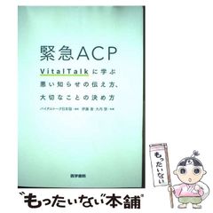 中古】 絵を用い、絵を創る 日本絵画における先行図様の利用