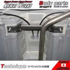 カワイ製作所 ソリオ MA36S 15/08～用 リアモノコックバー ※注意事項要確認