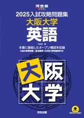 2026年最新】河合塾 テキストの人気アイテム - メルカリ