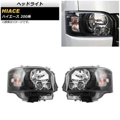 いすゞ イスズ 07エルフ ワイド LEDヘッドライト 左右セット デイ