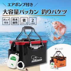 バッカン 釣り クーラーボックス 道具 折りたたみ アジング 活かし 40cm 23l エアーポンプ セット ブラック