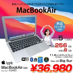 2023年最新】Macbook air 2014 11 4の人気アイテム - メルカリ