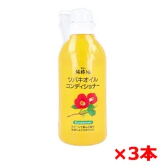 ヘアコンディショナー 黒ばら本舗 純椿油 ツバキオイル ほのかなフローラルフルーティの香り 500mL X3本