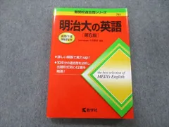 2024年最新】赤本中古の人気アイテム - メルカリ