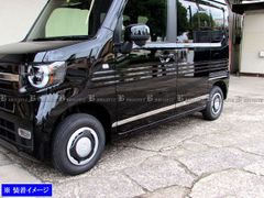 ホンダ N-VAN用 ノーズブラ フードブラ 新品未使用即納運賃込み