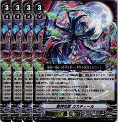1枚販売】 カードファイト‼︎ヴァンガード,シングルカード,D