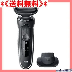 ブラウンシリーズ9☆9375cc-V☆洗浄液付き